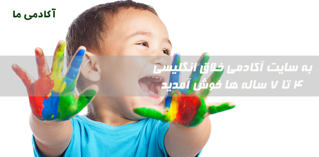 آکــــــادمی مــــــــــــــــــــــا