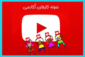 مربیان خلاق، کودکان با استعداد