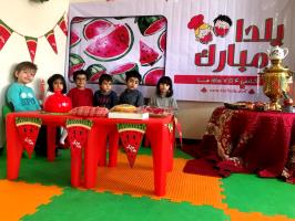 عکسهای روز 97.9.28  جشن یلدا