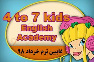 اخبار غایبین ترم خرداد 1398